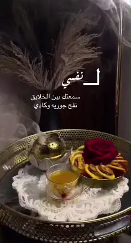 #شيلة #غيداء  #غازي_الذيابي  #نرجسية #مطير