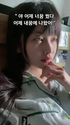 이런적 있어 ㅠㅁㅠ 내 의지와는 달라!!