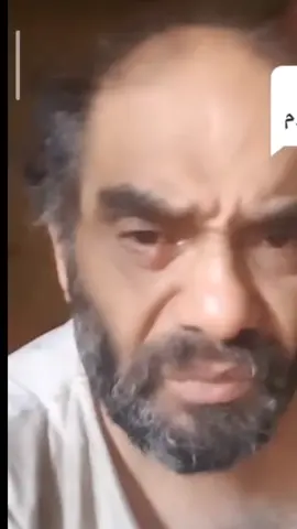 لما حد يقولي عامل إيه ؟