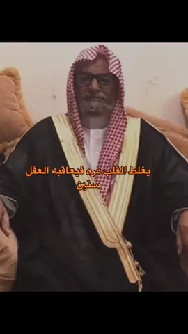 ال 🐕=🫀لامان له