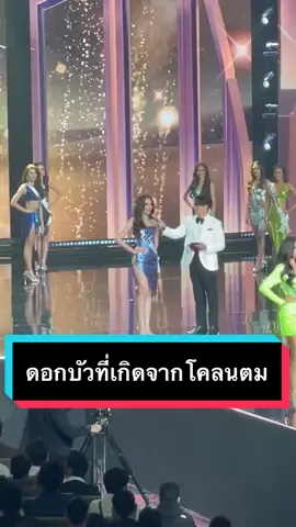 คำพูดของแอนแต่ละประโยค สร้างพาวเวอร์ให้กับหลายๆคนได้เลย กลั่นมาจากใจจริงๆ #แอนนาเสือ #missuniversethailand #missuniversethailand2022