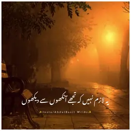 Ya Lazim Nahie K Tujhy Ankho Sa Dakho🥀💔      #foryou #foryoupage #abdulbasitwri8s #trending #viral #video #dontunderviewmyvideo #fyp #pakistan #poetry #urdupoetry #romanticpoetry #Love #friendspoetry #tiktokpakistan