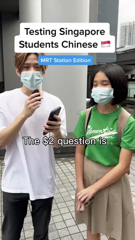 I love kranji prawns 🙂 #tiktoksg #streetinterview #fyp