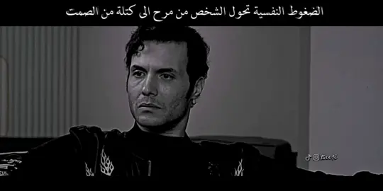 ثبات 