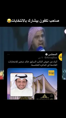 🤣🤣🤣🤣 اترك لكم التعليق #الكرامة_فوق_كل_شئ