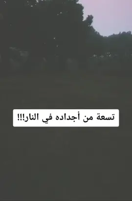 #قصص #قران #fyp #fypシ #foryou #tiktok #viral #Minecraft #اكسبلور