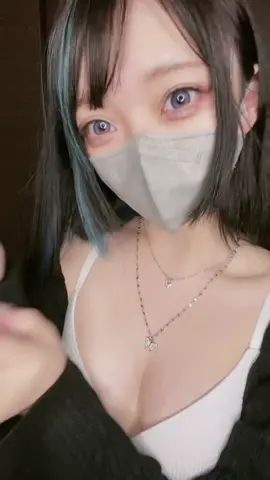 おっきくして #おすすめ #fyp