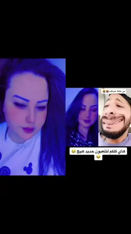 #دويتو مع @rania.alkassab #دويتو #rania_alkassab✝️ #ترندد #اكسبلووووووور