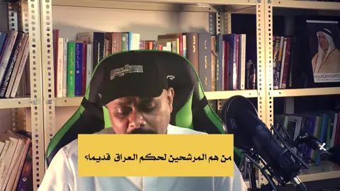 #كتاب #كتب #قراءة #قاريء #صفحة #صفحات #ورق #ورقة #كيندل #مكتبة #كاتب #مؤلف #روائي #قصصي #كتاب_اليوم #خيال #قصة #شعر #أدب #قصص #كلمات #نص #إقرأ #العراق