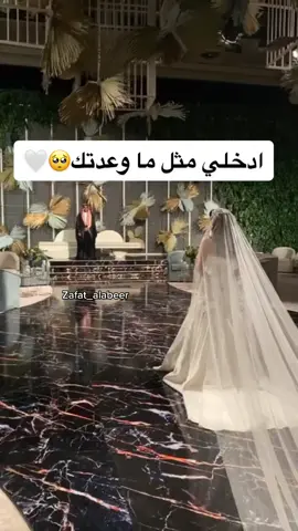 تنسيق زفاتكم عرايس ب ارقئ وافخم الاصوات 😍👌 #العيد #تمييزي_بزفتك_من_زفات_العبير