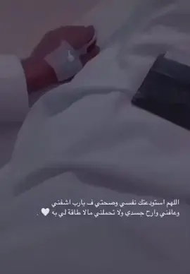 #اكسبلور #الامارات_ #السعودية🇸🇦 #ابوظبي #مريض🥺💔🇦🇪