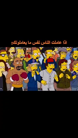 ليش ينصدمون؟#اكسبلور