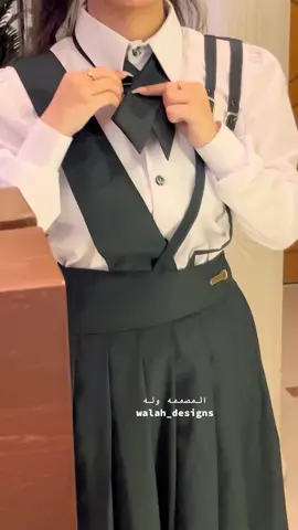 لا احلل من يقلد تصاميمي 🤍لطلب التواصل واتس .#مريول_متوسط #مريول_ثانوي #مريول_وردي #هشتاق_للرخوم #explor