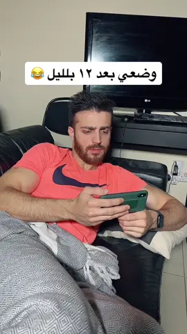 واقع منعيشو يوميا😂#foryou