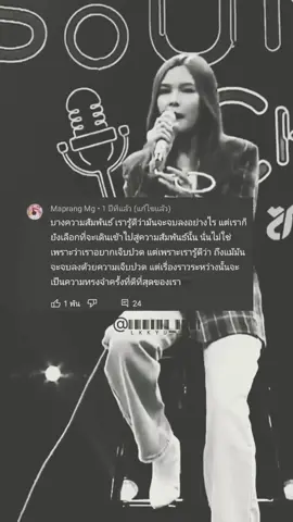 #ตุ๊ดอิค