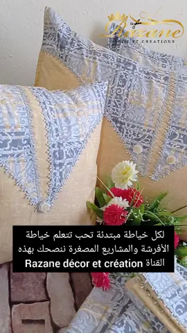 طقم عروس ملكي بإمتياز طريقة على قناتي #خياطة_وتفصيل #دراوات_للعرايس #دراوات_عرايس #دراوات_صيف #خياطة_وتفصيل #جهاز_عروس #couturefacile #couture #ترند #couturefacile #خياطة_ابداع #خياطة_نسائية
