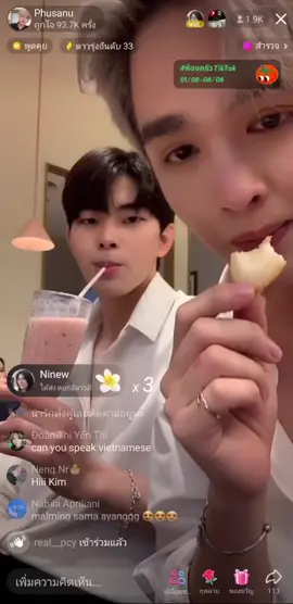 แปลกเราะเค้าอยู่ด้วนกันมีเรื่องเล่าเรื่องคุยกันตลอดเหมือนไม่เจอกันนาน#ร้ายนักนะรักของมาเฟีย #yoonton #yoonpsn #mytonsrn #ซีรีย์ #ซีรี่ย์วาย #ยุ่น #ต้น #ยุ่นภูษณุ #ต้นศรัณญ์ #ยุ่นต้น #อย่าปิดการมองเห็น 