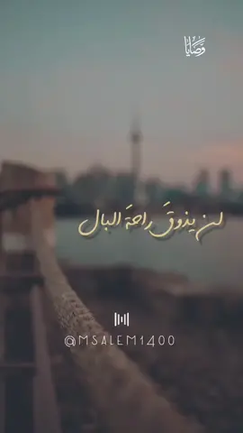 #وصايا #خطبة_الجمعة #سعود_الشريم