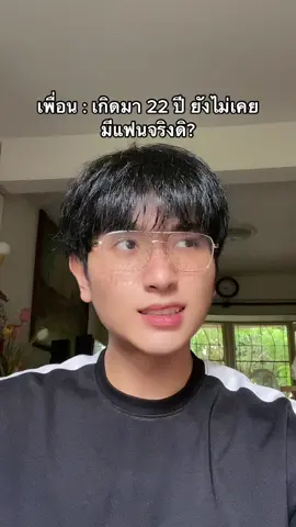 ก็ให้มันรู้ไป!!😤 #วินเนอร์ชิติพัทธ์ #fyp #คนไทยเป็นคนตลก