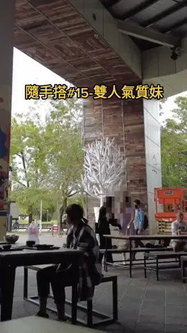 #吸引力法則 #成功 #信念 #信念創造實相 #戀愛 #泡妞 #把妹技巧 #行動改變結果 #pua #紅藥丸 #自信 #正能量 #兩性 #愛情 #自我提升 #脫單 #人生 #魅力 #感情 #約會 #心理學 #搭訕 #聊天 #單身 #調情 #撩妹 #情人 #曖昧 #失戀 #約會