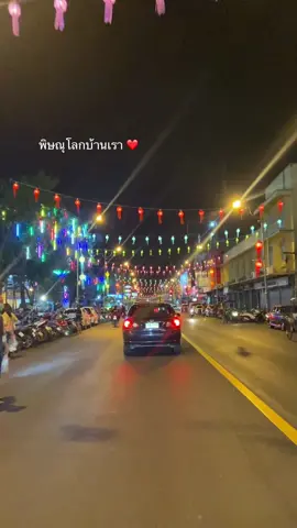 ❤️❤️ #พิษณุโลก #สองแคว #พระพุทธชินราช #เมืองสองแคว #พิดโลก