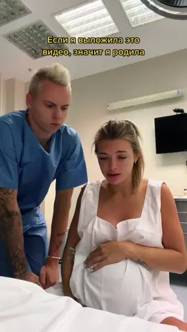 🥹👶🏼❤️