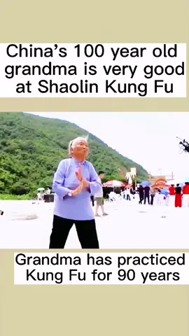 How about the Kungfu of the centenary grandma#tk #fyp #shaolinkungfu #wushu #physicalexercise #boxing #shaolinwushu #foryou #martialarts