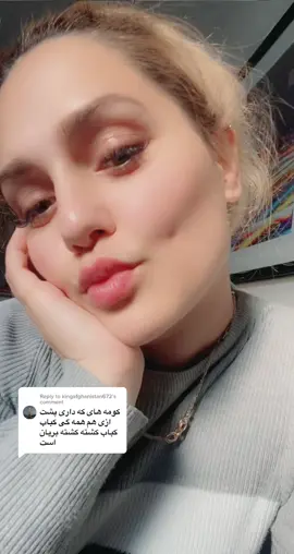 Replying to @kingafghanistan672 😘🙏🏼🥰#mashaz#persion #afghan #mashazlatifiofficail #mashazlatifipopular #mashazlatifiofficail7 #mashazsinging💃 #tajikistan#foryou #pageforyou #viral