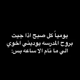 تجيني افكار اذا سياره بتخش علي والا اخ بس😭😭😭😭😭😭 #اكسبلورر #fypシ #viral #foryou #رياكشن