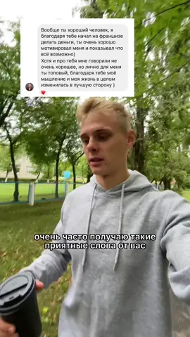 Лучшие♥️ #мотивация #саморазвитие #изменисебя