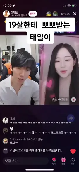 여자 개이쁘네 하#신태일정지 #신태일 #추천떠라 #fyp #첫영상은_추천_뜬다던데
