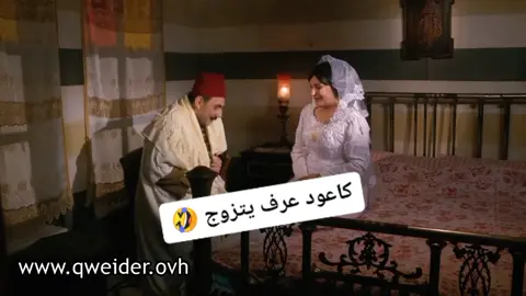 #أبوجودت_مزين_فتوح_باب_الحارة_دراما #كسر_عضم_ضحكت_شمس_وعلاء #كسر_عضم_الحكم_يقتل_ابو_مريم