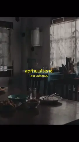 สิ่งที่น่ากลัวที่สุดของมันคือมึงจดจำอะไรไม่ได้เลย 🖤  Verse 1 AUTTA ##สุดท้ายแล้วเราจะ##อัตตา##อัตตาtherapper##autta##auttakornnn##yupp##greasycafe##song##music##foryou##เพลงลงสตอรี่#ลงสตรอรี่ได้