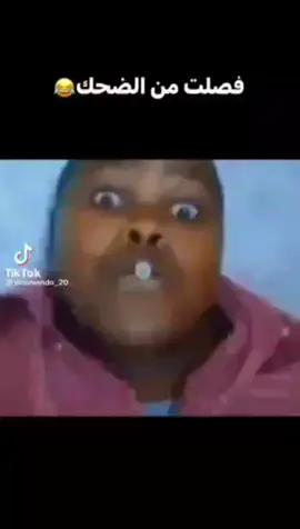 اشياء مضحكه