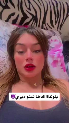 طاغيها تنقي ودنيها 🤣🤣