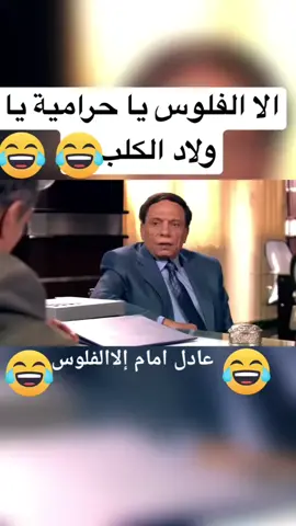 #adilimam07