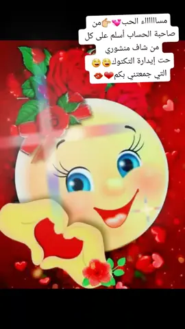 مزال مزال عشقك فالبال يالي نستينا❤💞👄💋 #الحب👄💋?#عشق_حقیقی #مساء_الحب_والشوق😘😘 #ملصقات-حب😉💞 #صورتي_وتصميمي #احب-متتابعني💞💞💋💋💋💋 #مسائيات-غ