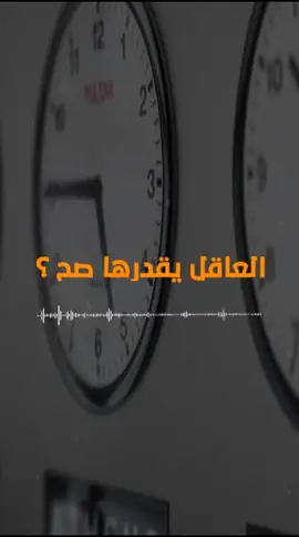 موعظه مؤثره عن الحياه 🍂🌧️ #مقتطفات #مقاطع_دينية #الشيخ_عثمان_الخميس #مواعظ #الله #viral #fyp #الدال_على_الخير_كفاعله