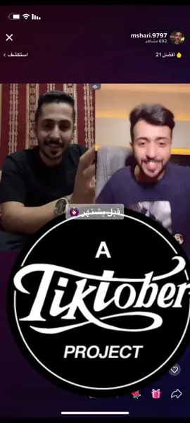 #مشاري_العتيبي #سويمي_ابوصندح