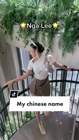 Do you know how to pronounce my chinese name?✨ #foryoupage #fypシ
