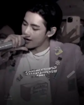 я буду жить отдельно #цвтх #taehyung #виртовский #рек #vaemiir #emirchik