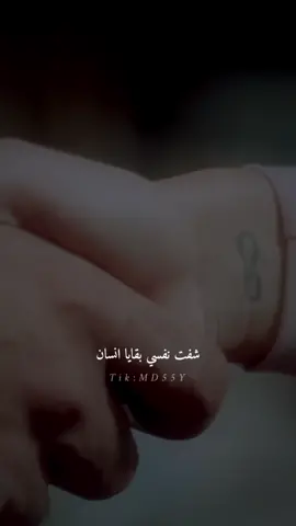 شفت نفسي بقايا انسان لا حول ولا قوه 🎶🕊#fypシ #fyp #explore #اكسبلور #لايك