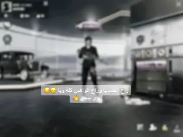 😞😞