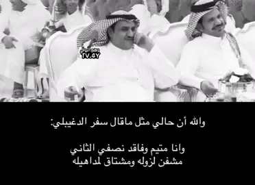 صباح الخير فيه احد صاحي؟😅😅♥️#سفر_الدغيلبي #وهم_الروقي #اكسبلور #الاكسبلور #اكسبلور؟؟ #تركي_الميزاني #عتيبه #مشاهير #مخلد_سهل
