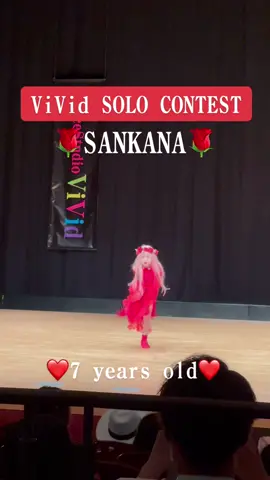 個性的すぎるさんかな🥹❤️🌹これぞエンターテイナー🎉🎉🎉みんなを楽しませてくれてありがとう！素敵だったよ！まだまださんかな個性爆発よろしく😍🌹🔥🔥🔥 #vividsolocontest
