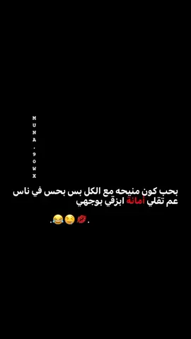 #مزاجي_مجننهم🤞🏻😜 #حقيرة🍷🐍 #نفسية_حقيرة🤤🖤 #مزاجية🖤🍷🐍 #خربشات_مزاجية🖤🙄 #خربشات_حقيرة🙄🖤🍷