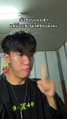 ไม่ได้ยินนนนนนน ไม่รู้วว#รุ่นน้อง #ชอบน้อง #ชอบ #คอมคอม #ไม่ใช่povมันคือเรื่องจริง