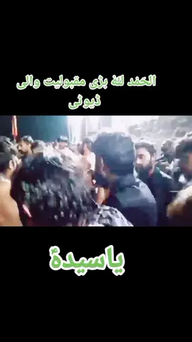#foryou #safdar605 #ہائے_میرے_مظلوم_حسینؑ