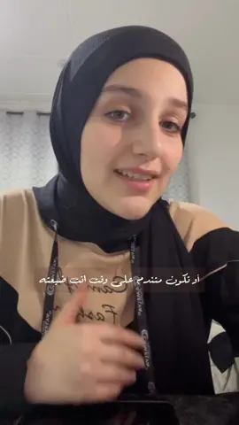 هلء احكولي، شو ناويين تعملو ؟ 🤔#الكويت #علم_نفس #تنمية_بشرية #تطوير_الذات #صحة_نفسية