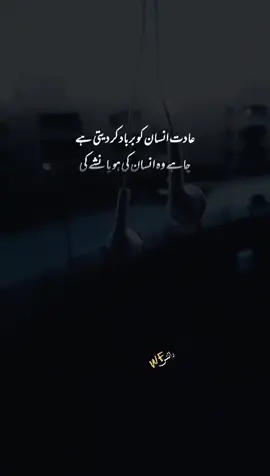 Adat 💔🥺 please don't under review 🥺✨🥀#Foryou #wfwrites #lines #quotes #whatsappstatus #ghumzadalines #sadpoetry #urdupoetry #zaiblines #1m #goviral